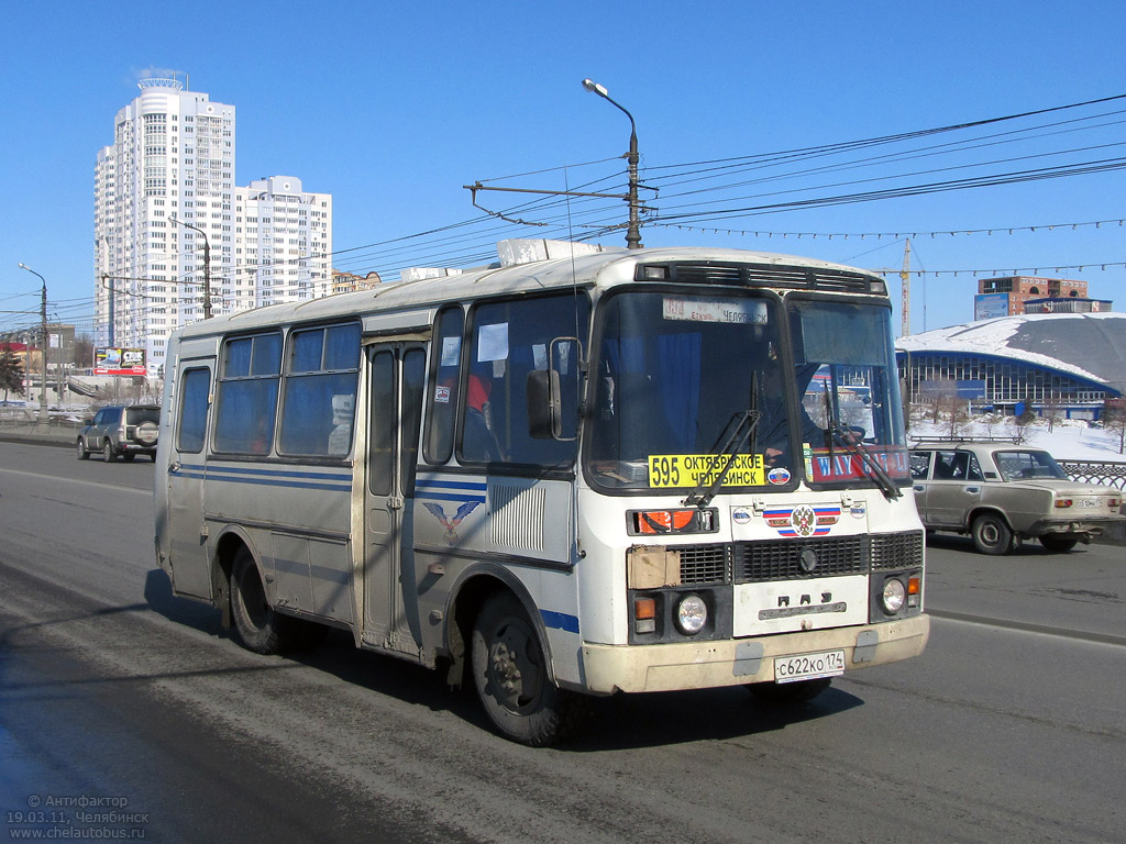 75 маршрутка челябинск