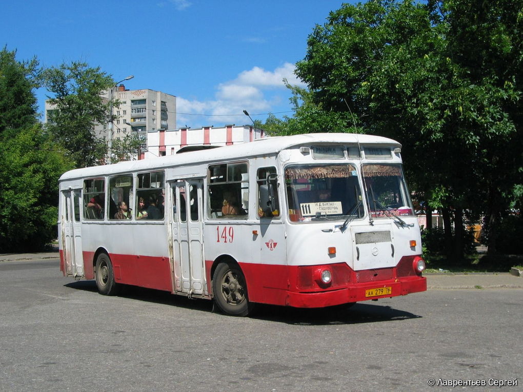 Рыбинск вологда автобус. ЛИАЗ 677мб. ЛИАЗ 677 ПАТП 1. ЛИАЗ 677 2000. ЛИАЗ 677 Вологда.