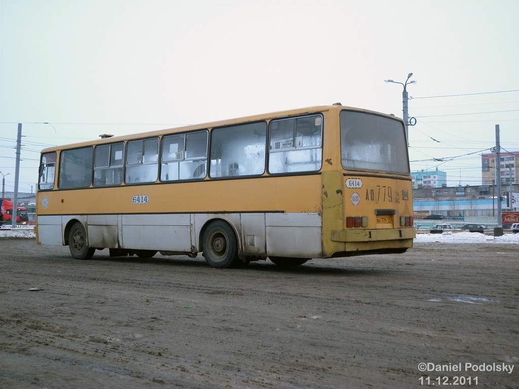 Миасс ремонт автокресел