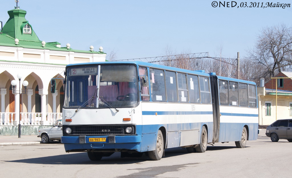 Билеты майкоп москва. Икарус 280 Майкоп. Автобус Майкоп. Майкопский автобус. Автовокзал Майкоп.