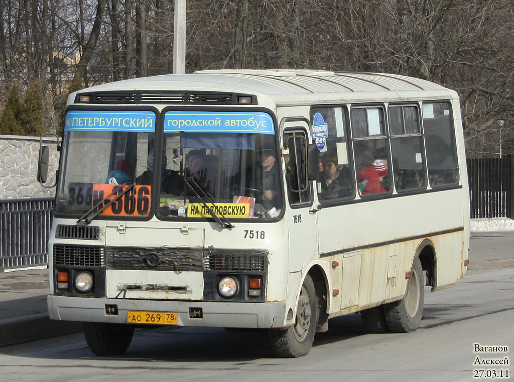 Расписание 196 автобуса колпино. ПАЗ-32053 30 e0 c0 b0. ПАЗ 32053-30. ПАЗ 32053 2011. 366 Автобус Колпино.