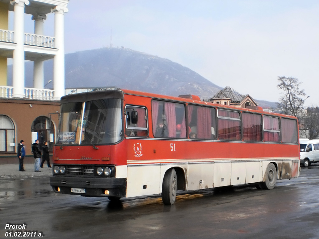 Вокзал нальчик автобус. Икарус Владикавказ. Автовокзал Нальчик. Нальчик автобус.