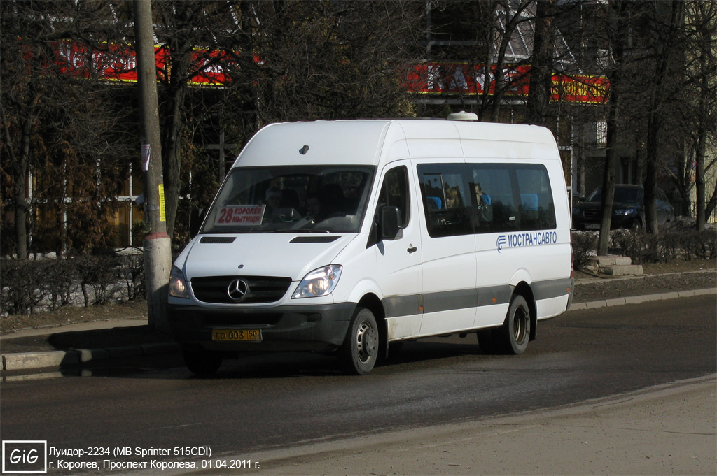 Маршрут королева. МБ Спринтер 515. Автобус 28 королёв. Маршрутки Королев. Автобус 28 Мытищи Королев.