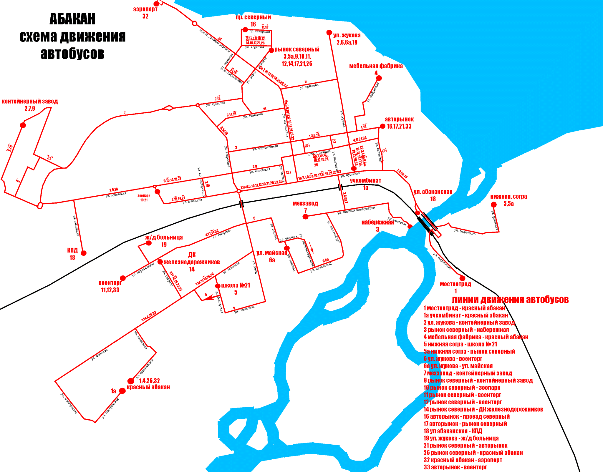 Карта абакана с номерами домов и улицами подробная