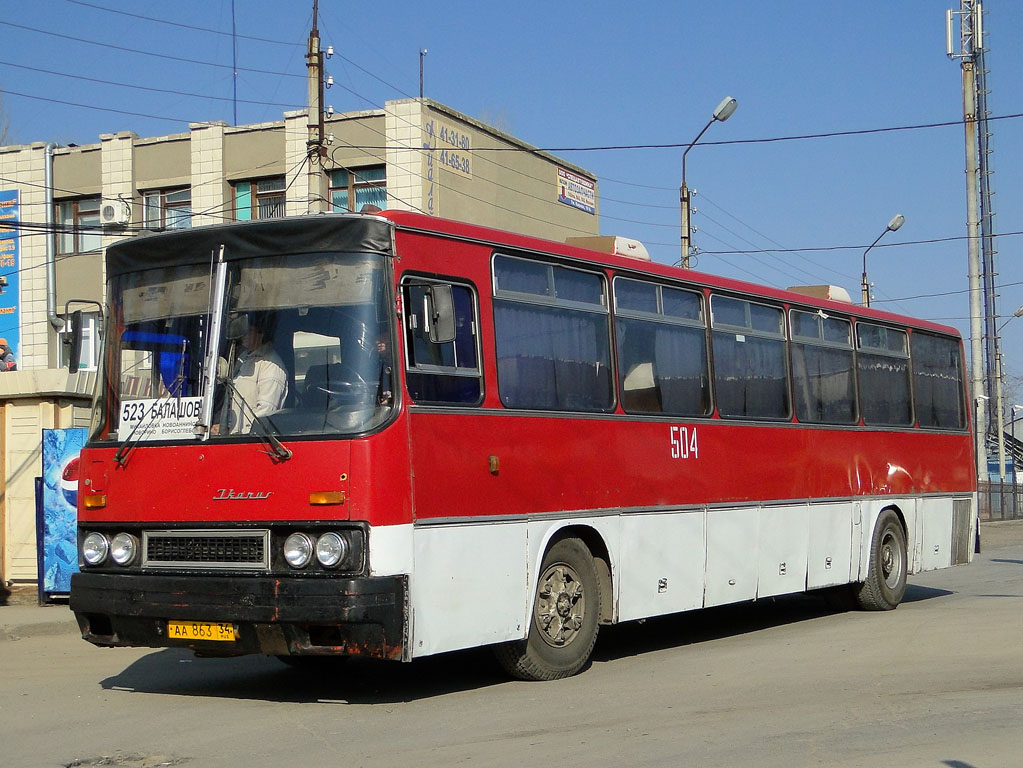 Автовокзал Волжский Купить Билет На Автобус