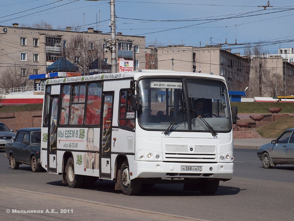 Автобусы иваново шуя. 451 Иваново Шуя. Маршрут 451 Шуя. ПАЗ 451 Иваново Шуя. Иваново Шуя автобус.