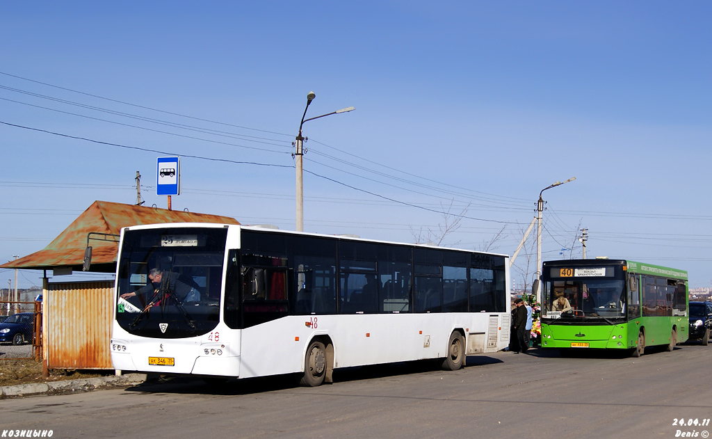 Маза вологодская область