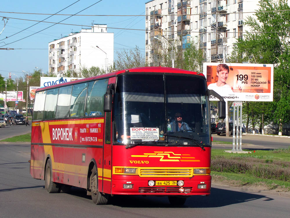 Купить Билет Воронеж Тольятти