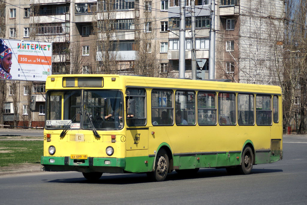 Автобус 89. ЛИАЗ зеленый Липецкий. ЛИАЗ желто-зеленый. 89 Автобус. Автобус м89.