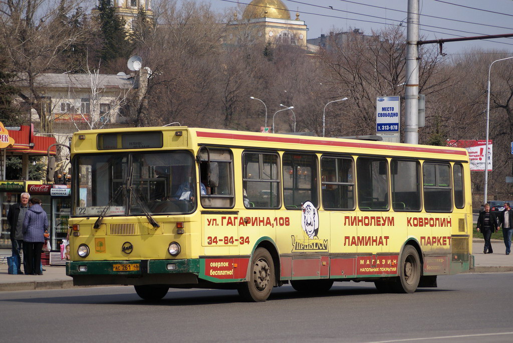 Автобус № 45. Автобус 527. 527 Автобус Екатеринбург.