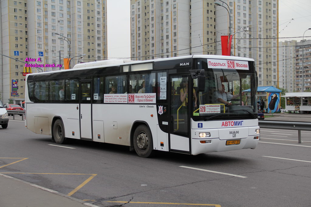 520 автобус остановки. Man a72 Lion's Classic sü313. 520 Автобус Подольск. Маршрут 520. Автобус 520 Москва.