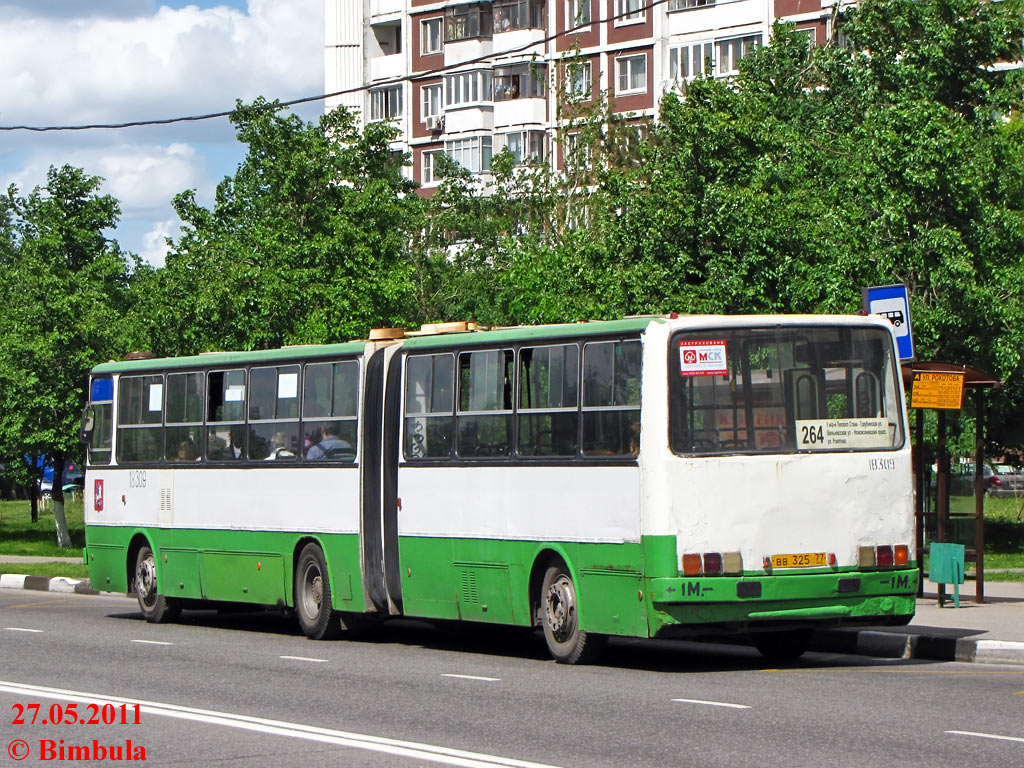 Маршрут 264. Автобус 262. Автобус 262 Москва. Автобус 264.