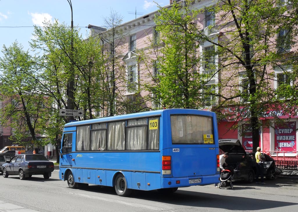 Автобус с710. Автобус 710. ПАЗ 320401 салон.