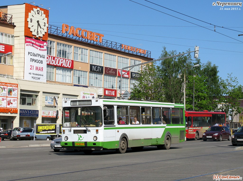 Май череповец. Проспект Победы Череповец. Автобус Победы Череповец. Череповец улица Победы. Победы 35 Череповец.