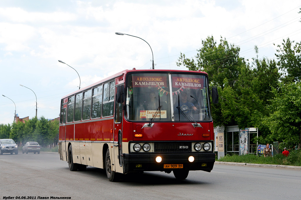 Автобусы камышлов екатеринбург