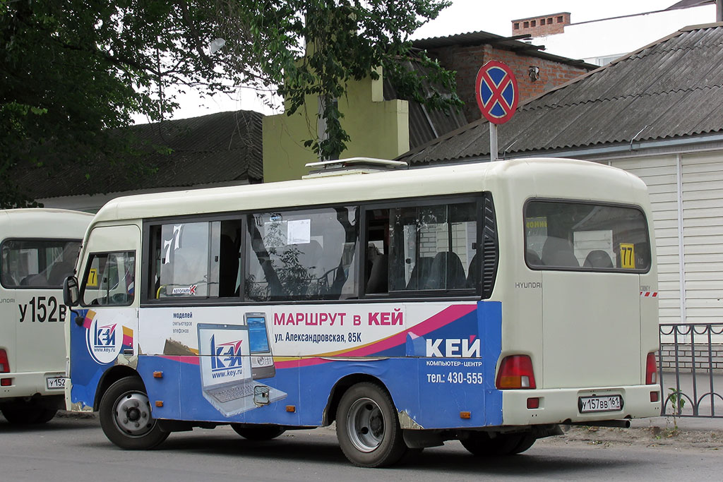 Hyundai county swb