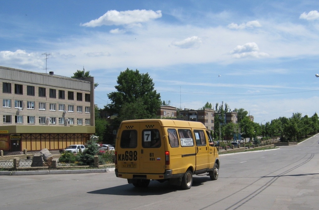 Авто аксай ростовская область