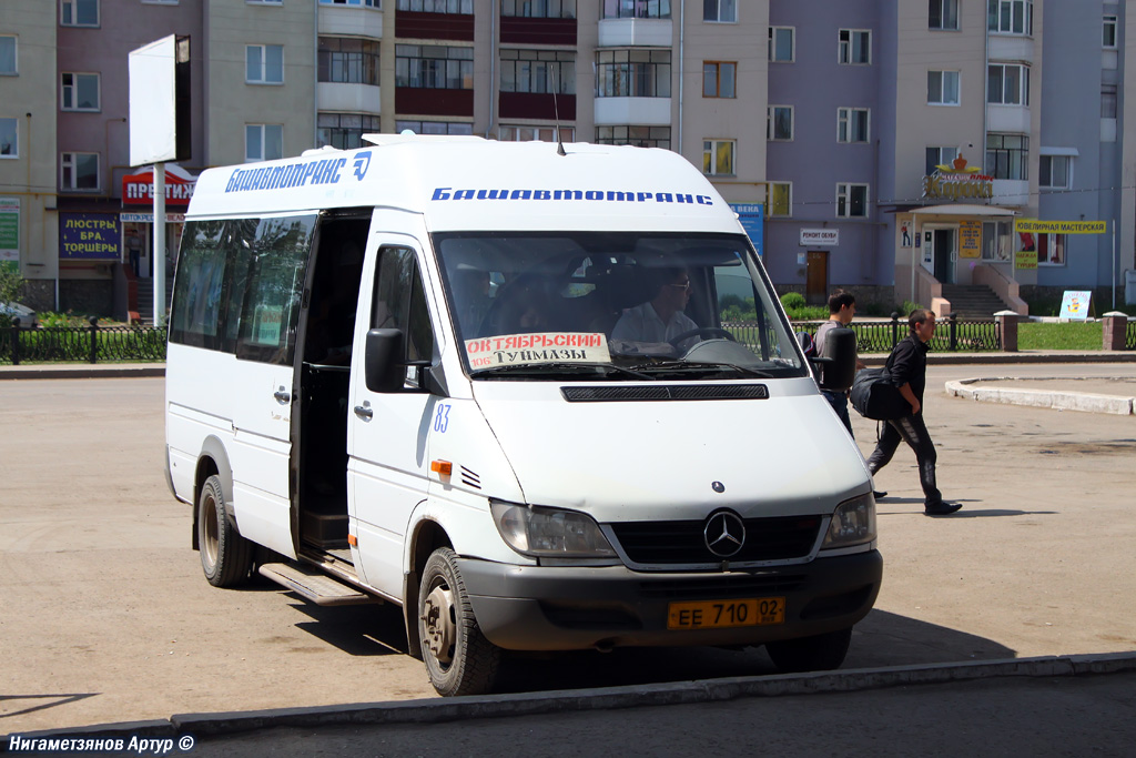Купить Билет На Автобус Уфа Октябрьский Башкортостан