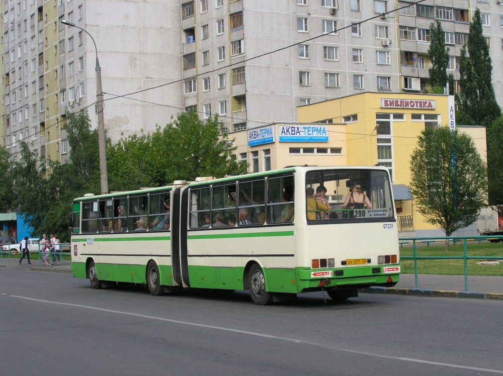 Маршрут автобуса 290 спб остановками. Автобус 290. Автобус 290 Москва. 290 Автобус СПБ. Автобус 290 Москва 1325034.