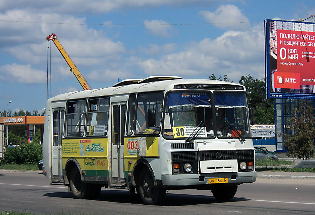 Автобусы дзержинск. Общественный транспорт Дзержинск. Маршрутка Дзержинск. 1 Автобус Дзержинск.