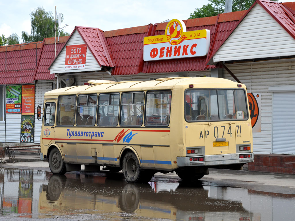 Новомосковск кимовск 107 с автовокзала расписание. Кимовск Донской автостанция. ПАЗ 4234 Новомосковск. ПАЗ ар 140 71. Донское автовокзал.