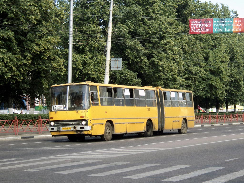 352 автобус петергоф. Автобус 78 Ярославль. Автобус 352 Петергоф. Маршрут 78 автобуса Ярославль.