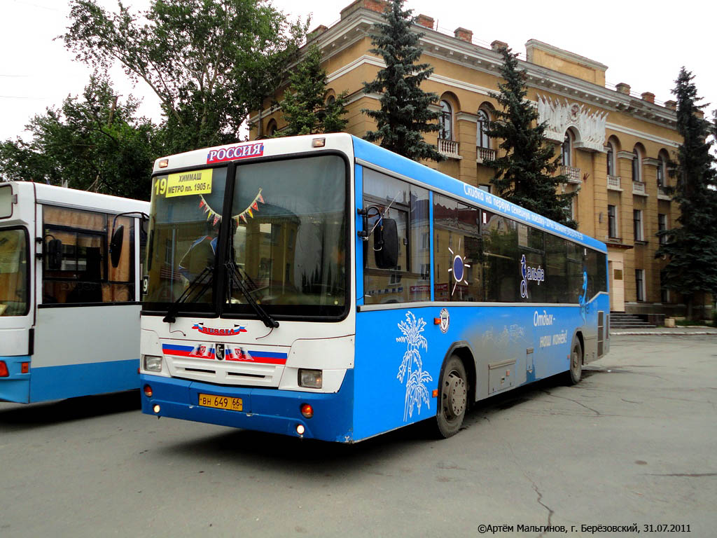 5 автобус березовский. Автобусы Березовский. У 649вн 790.