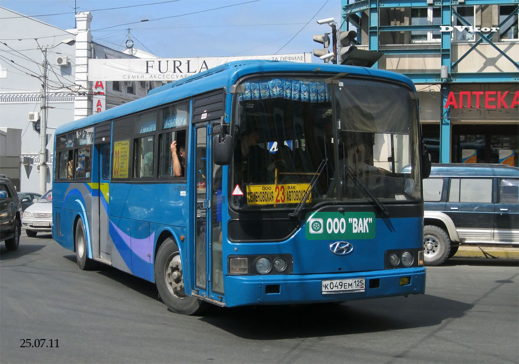 Автобус на 26 мест. Автобусы 21 века. Владивосток 3 рабочая автобусы. У973ев125 фото. Автобус 26 читает автор