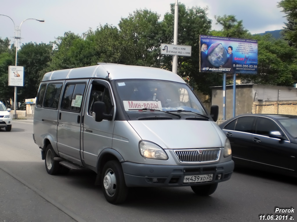 Купить Авто В Ставропольском Крае Александровский Район