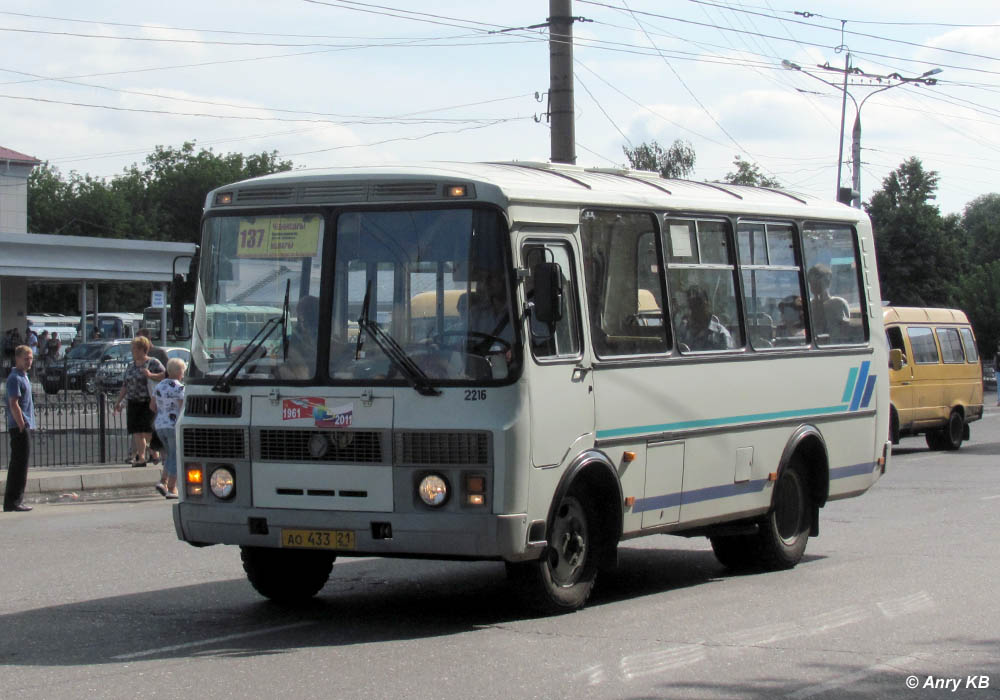 Леньково руза автобусы