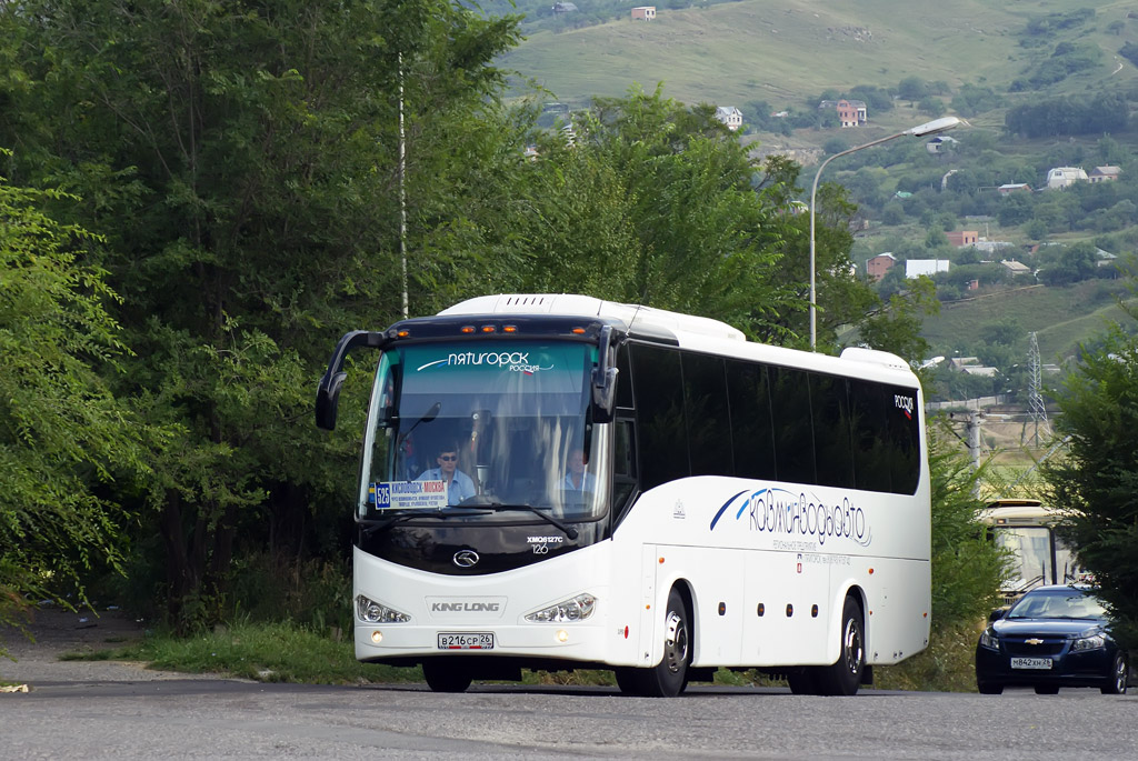 Кисловодск пятигорск автобус. Автобус поселок Архыз романтик. Кисловодск Дербент автобус. Автобус Дербент Пятигорск. Автобус Кисловодск Анапа.