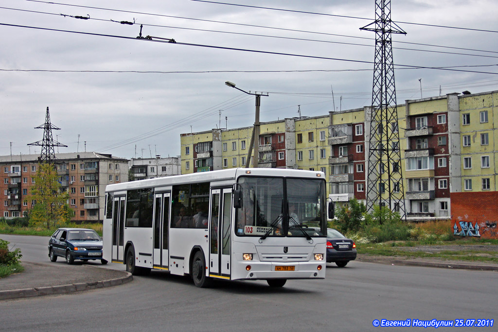 Купить Билет На Автобус Ленинск Кузнецкий