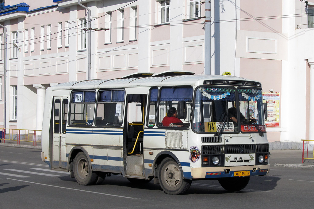 Автобус киров набережные челны. 114 Автобус Елабуга. 114 Автобус Рыбинск. Автобус Елабуга Набережные Челны 114. Автобус ПАЗ Челны.