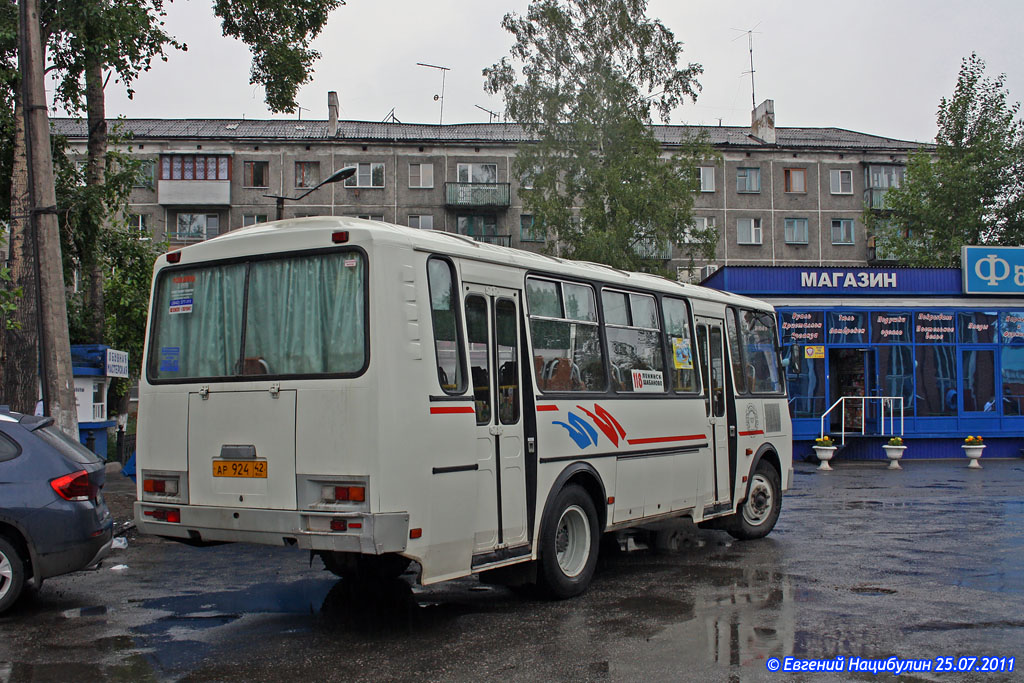 Автовокзал ленинск кузнецкий