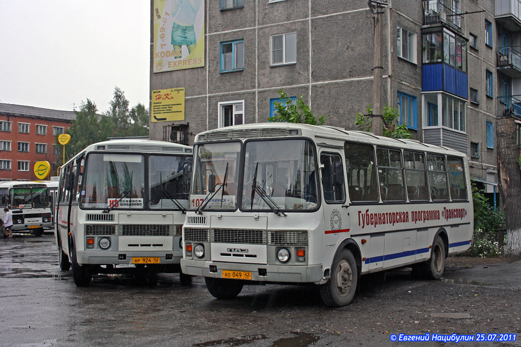 Автовокзал ленинск кузнецкий. Ленинск-Кузнецкий ПАЗ 4234. Ачинск ПАЗ 4234. ПАЗ 4234 Белово.