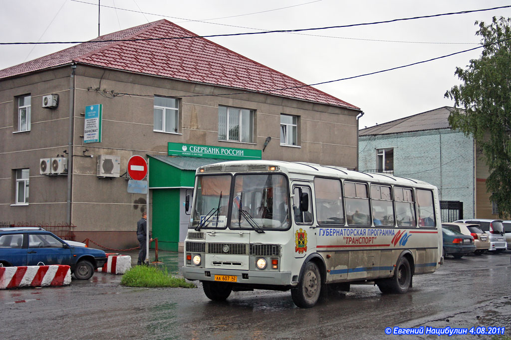 Автовокзал в промышленно Кемеровская область. Автобусы Гурьевск Кемеровская область. Поселок промышленный Кемерово. Пгт Промышленная Кемеровская область автостанция. Погода пгт промышленная