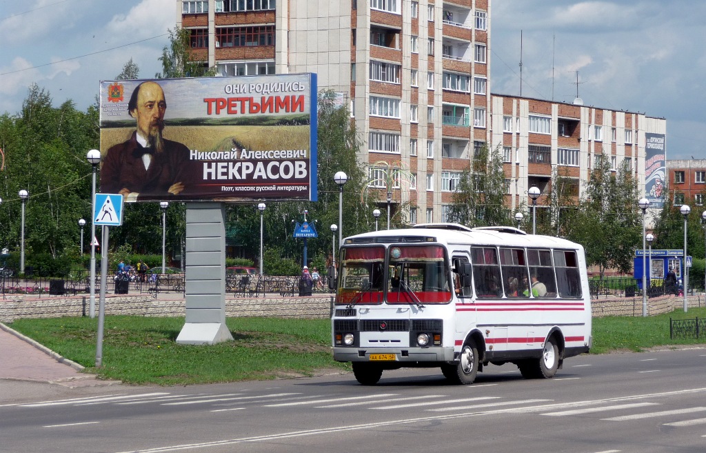 Фото премьер юрга