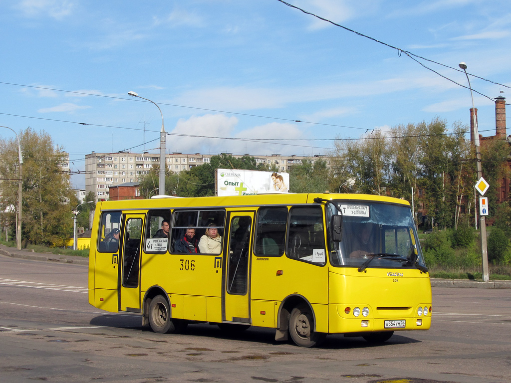 Рыбинский автобус. Автобус Ярославская область. Маршрутки Рыбинск. А09204-автобус.