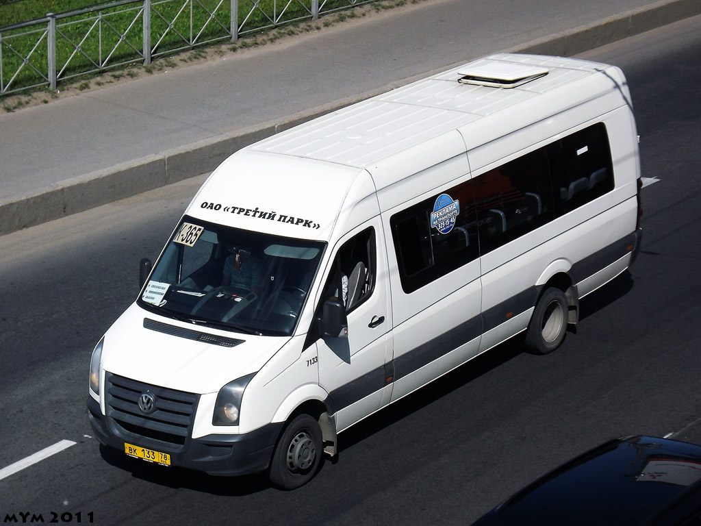 Volkswagen Crafter инкассация