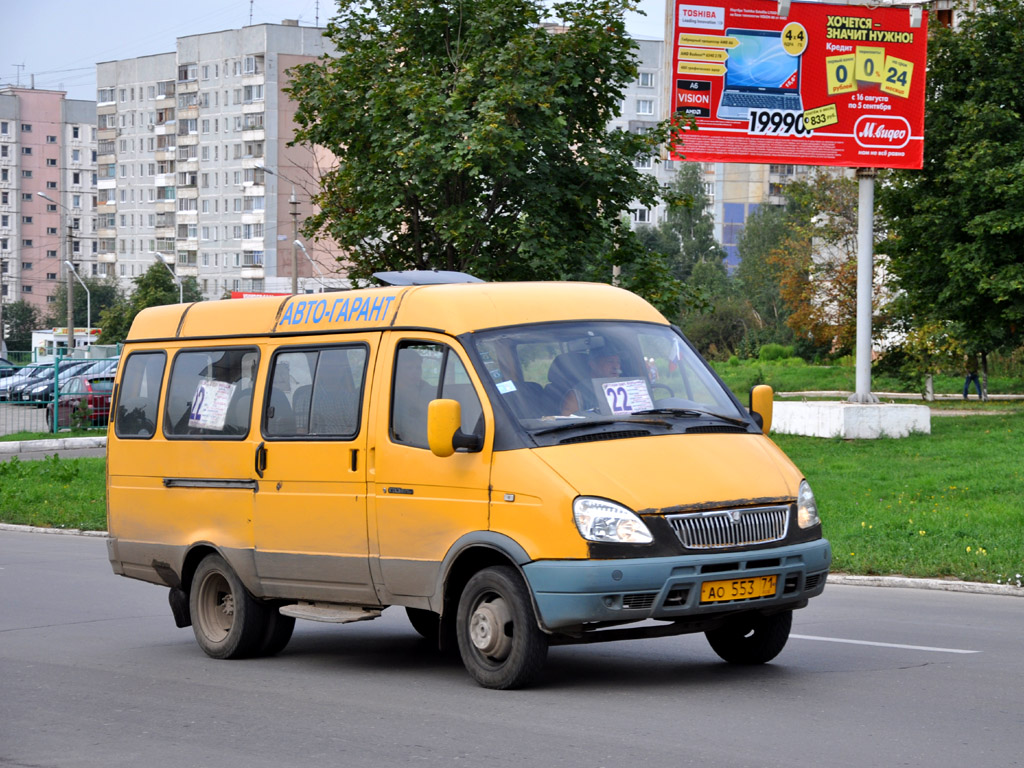 Газель тула. ГАЗ 3285. Автобус Газель Тула. Газель маршрутка 9.