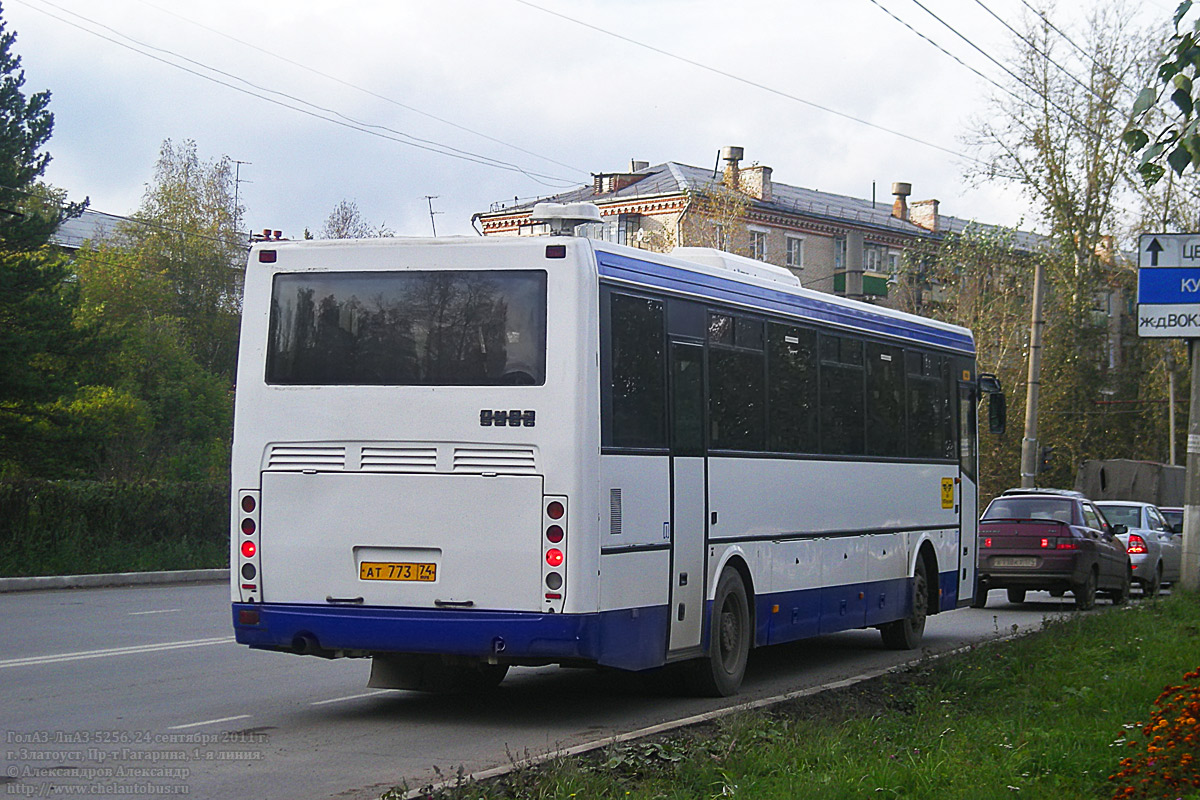 Челябинск златоуст. Автобус Куса Златоуст. Автовокзал Куса Челябинск. Автобус Златоуст Челябинск Златоуст. Автобус Куса Челябинск.