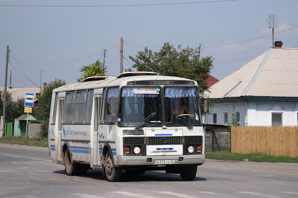 Купить Билет На Автобус Белово Ленинск Кузнецкий