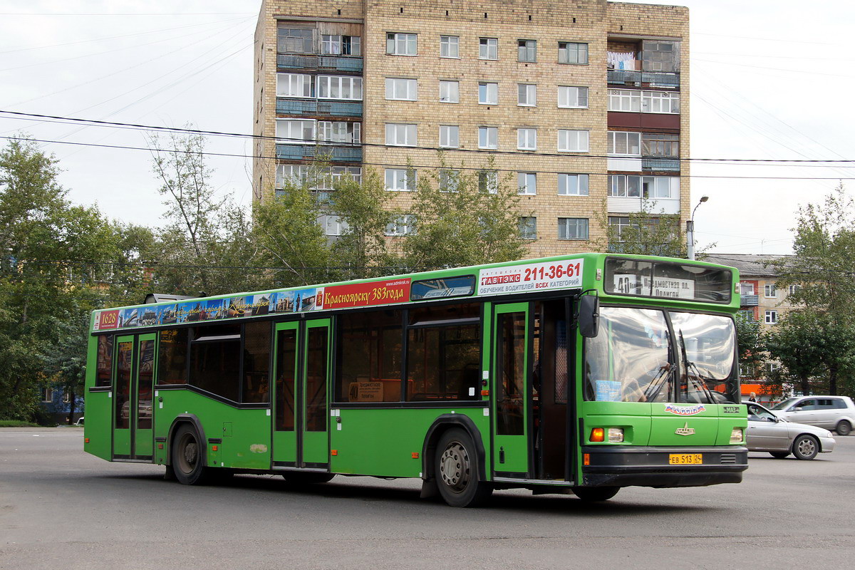 Автобус 40. МАЗ 103 Красноярск. МАЗ 103.075 Красноярск. Автобус МАЗ 103 Красноярск. МАЗ-103.005.