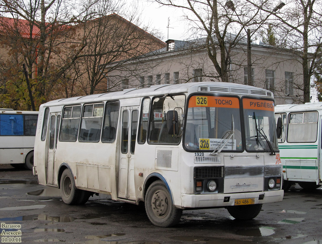 Маршрут 326. Тосно Рублево 326. 326 Автобус Тосно Рублево. 326 Автобус маршрут. Автобус из Тосно 326.