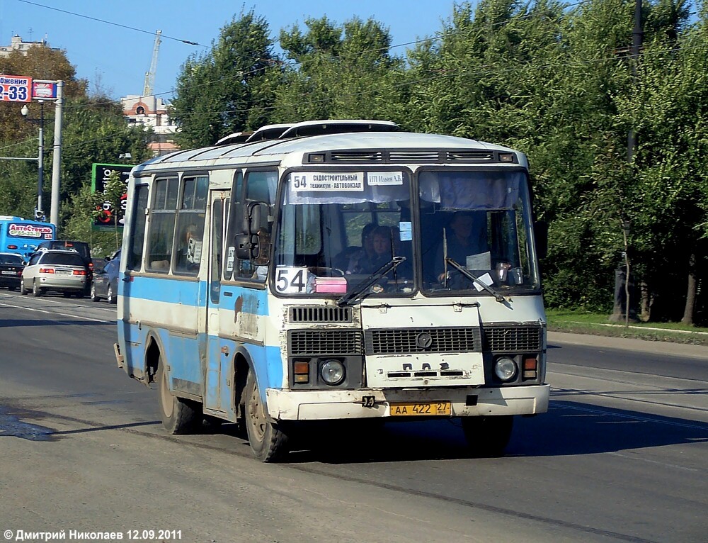 Полка в паз 3205