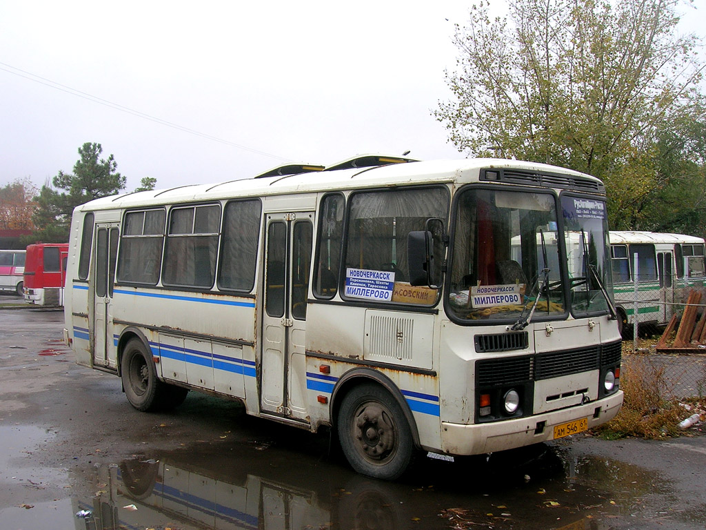 Автовокзал новочеркасск