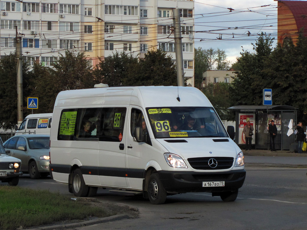 Маршрутное такси ульяновск