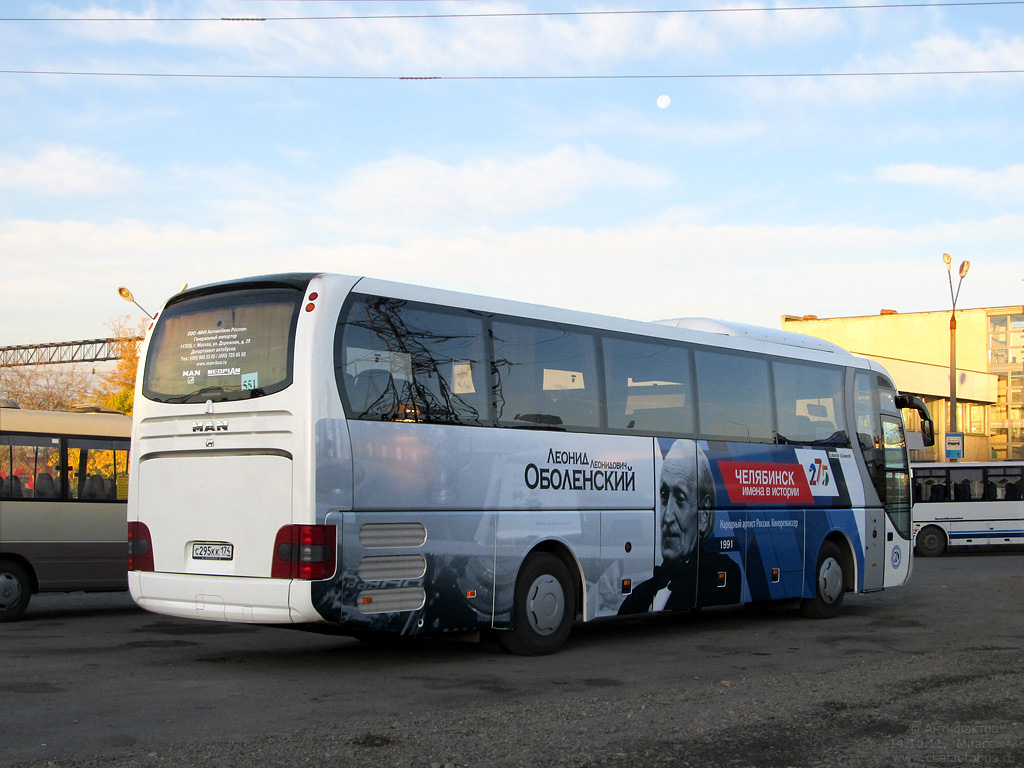 Автобус челябинск златоуст. Автовокзал Челябинск Миасс. Автобус Миасс Челябинск. Автобус Челябинск Чебаркуль.