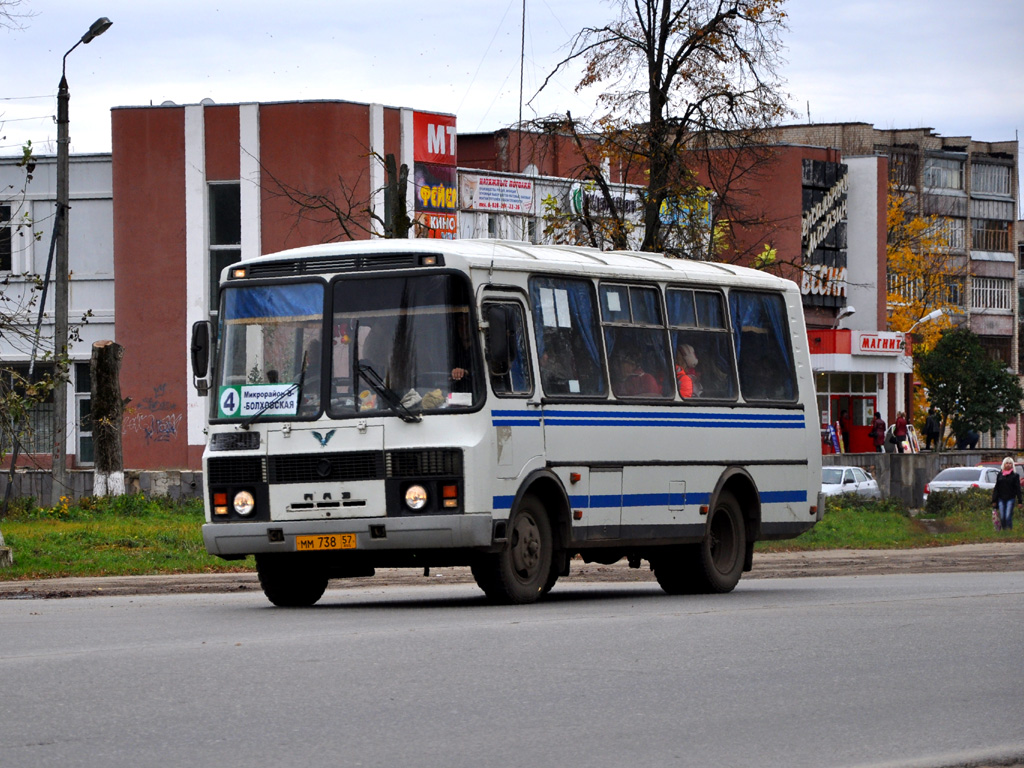 Бус 57. Автобус Мценск. Знак ПАЗИКА. Мценский пазик. 10 Автобус Орел.