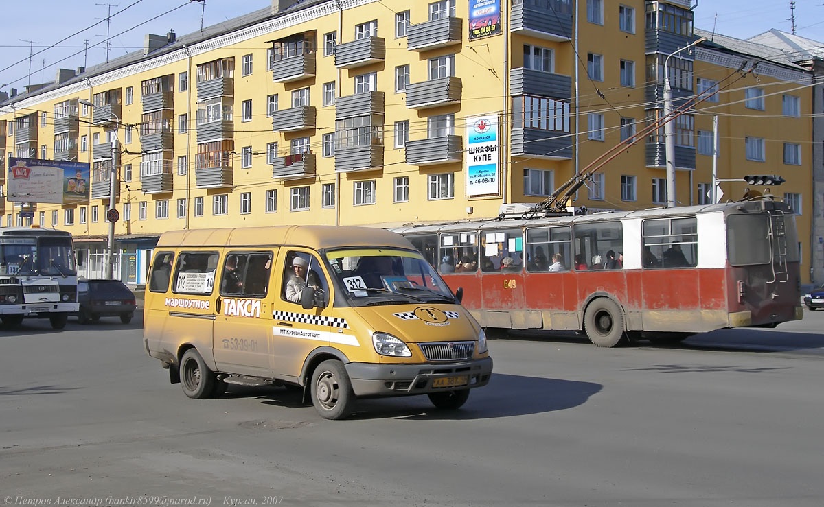 Газель курган